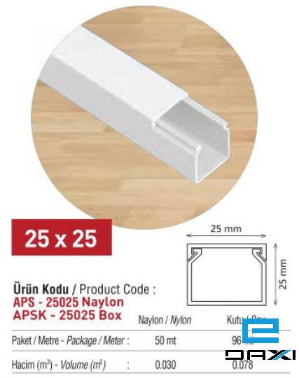 ელ. სადენის ღარი, 25X25 თვითწეპვადი