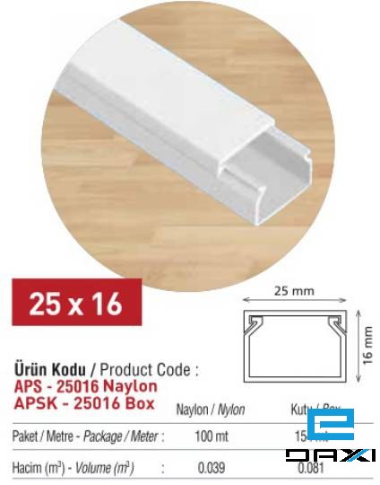 ელ. სადენის ღარი, 25X16