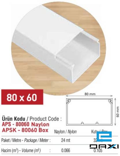 ელ. სადენის ღარი, 80X60