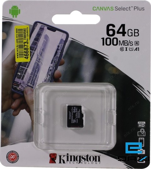 მეხსიერების ბარათი, MicSD 64GB, Kingston, SDCS2/64